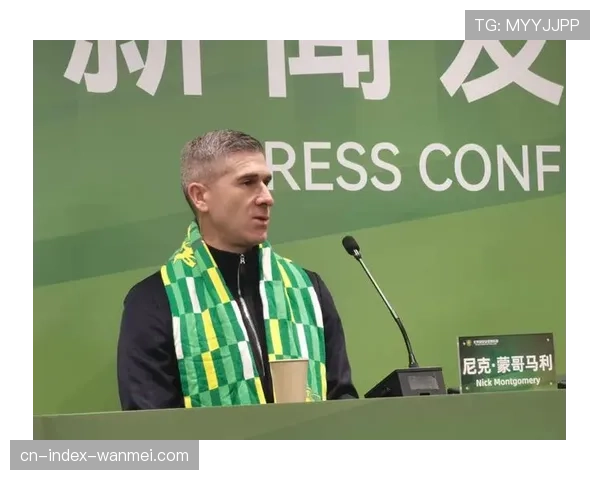 蒙哥马利遭遇七人伤停，国安创历史最差开局纪录
